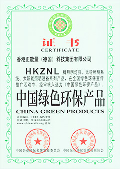 正能量榮譽(yù)資質(zhì)