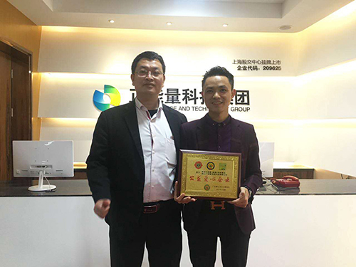 正能量科技被授證公益愛心企業(yè)牌匾 正能量科技被授證公益愛心企業(yè)牌匾