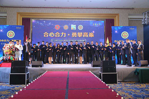 正能量節(jié)能科技愛心公益慈善晚會(huì) 正能量節(jié)能科技愛心公益慈善晚會(huì)